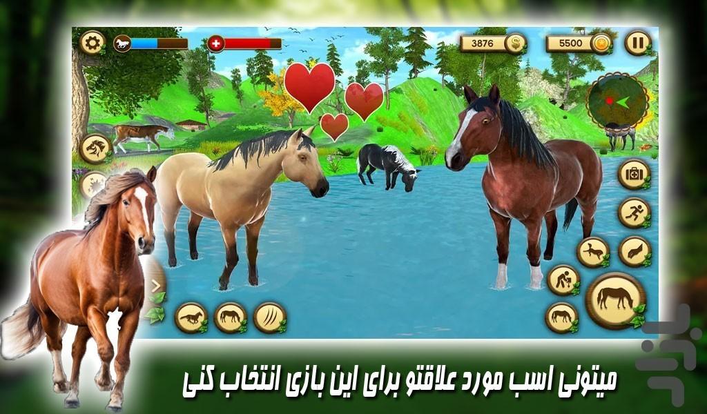 بازی اسب سواری - عکس بازی موبایلی اندروید