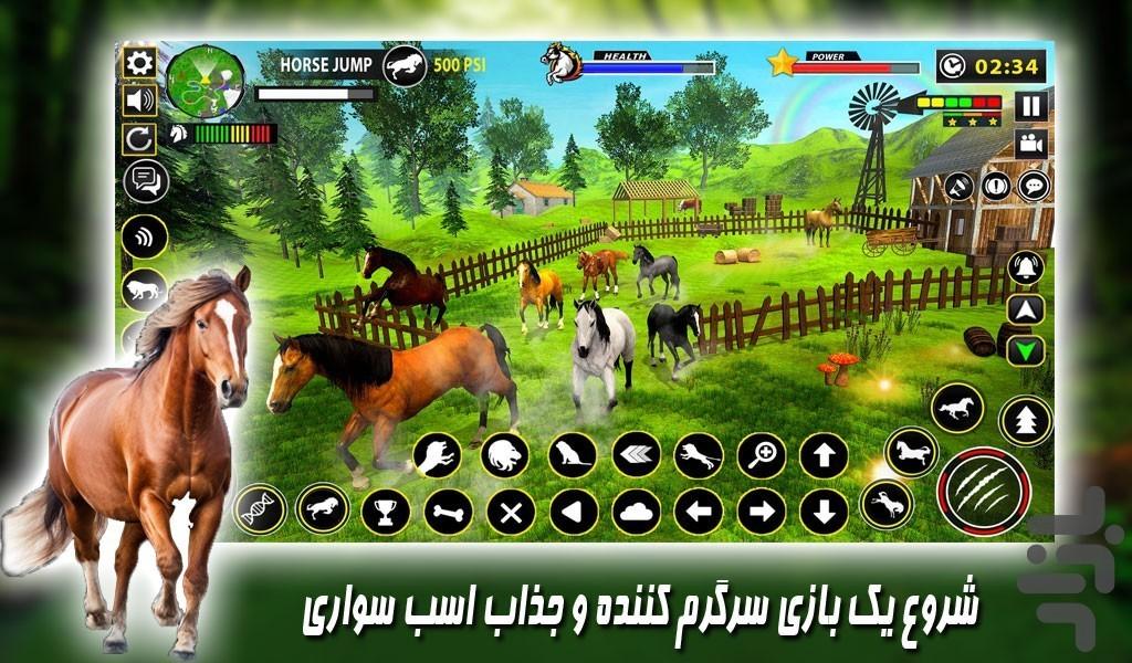 بازی اسب سواری - عکس بازی موبایلی اندروید