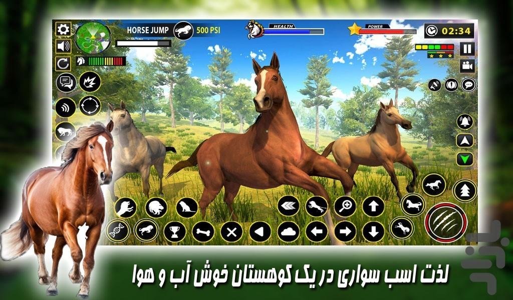 بازی اسب سواری - عکس بازی موبایلی اندروید