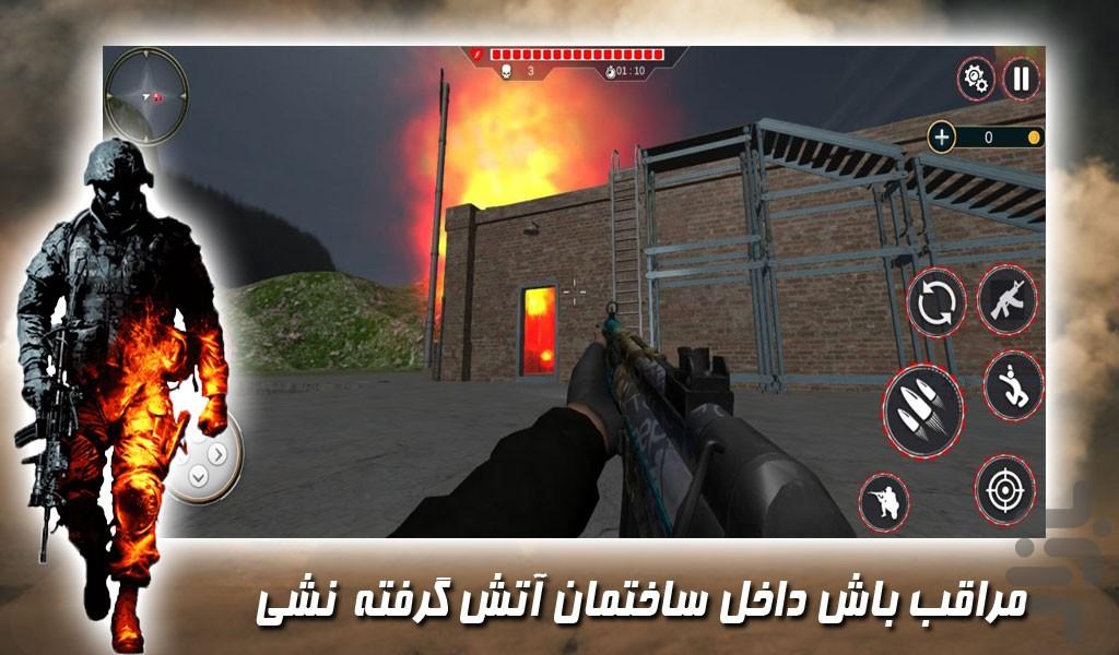 بازی تفنگی جدید ماموریت ویژه - Gameplay image of android game