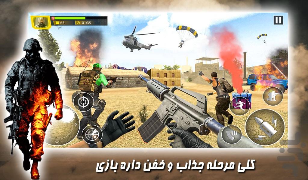 بازی تفنگی جدید ماموریت ویژه - Gameplay image of android game