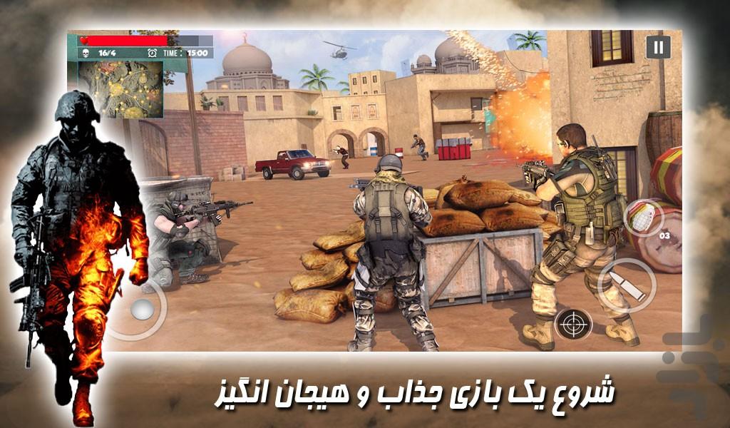 بازی تفنگی جدید ماموریت ویژه - Gameplay image of android game