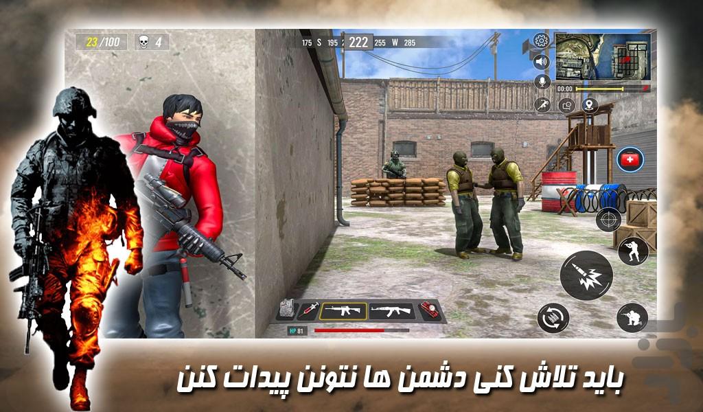 بازی تفنگی جدید ماموریت ویژه - Gameplay image of android game