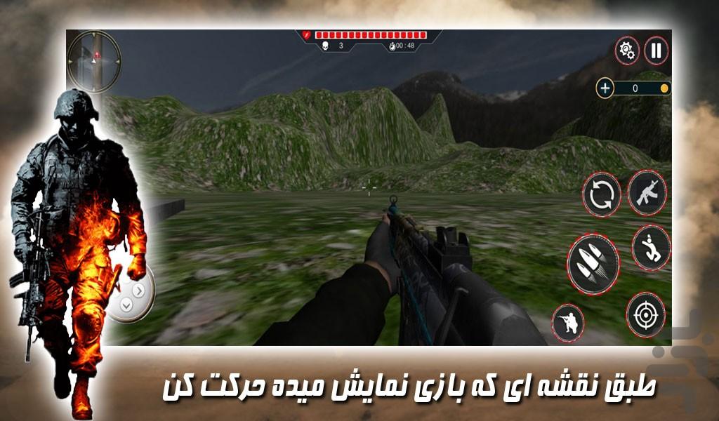 بازی تفنگی جدید ماموریت ویژه - Gameplay image of android game
