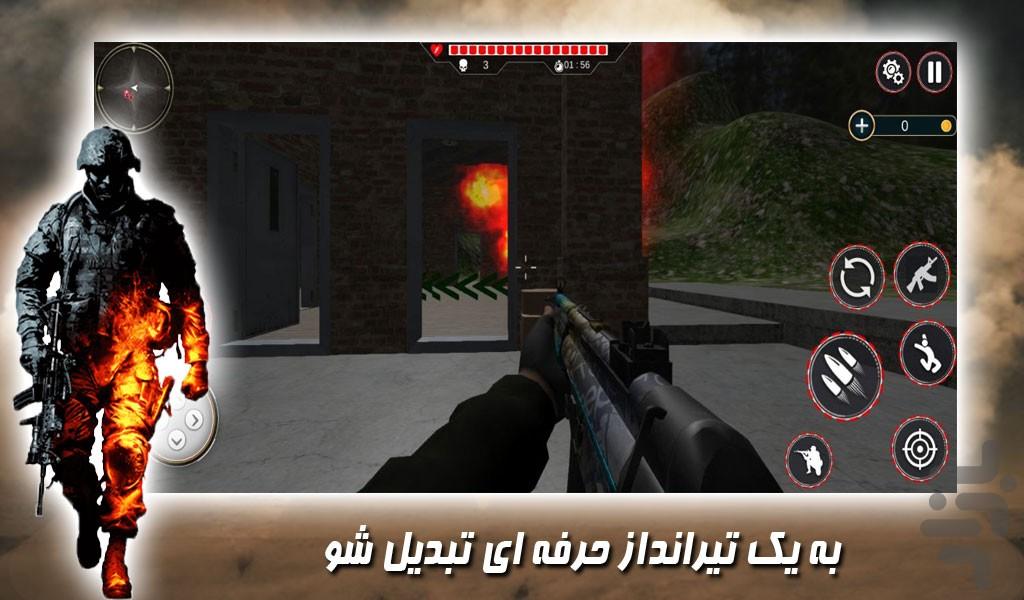 بازی تفنگی جدید ماموریت ویژه - Gameplay image of android game