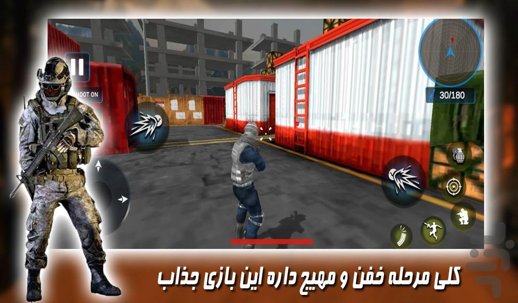 بازی تفنگی کانتر تروریست - Gameplay image of android game