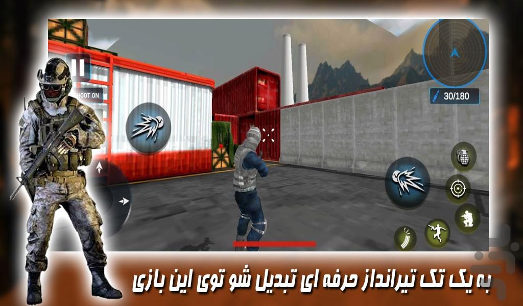 بازی تفنگی کانتر تروریست - Gameplay image of android game