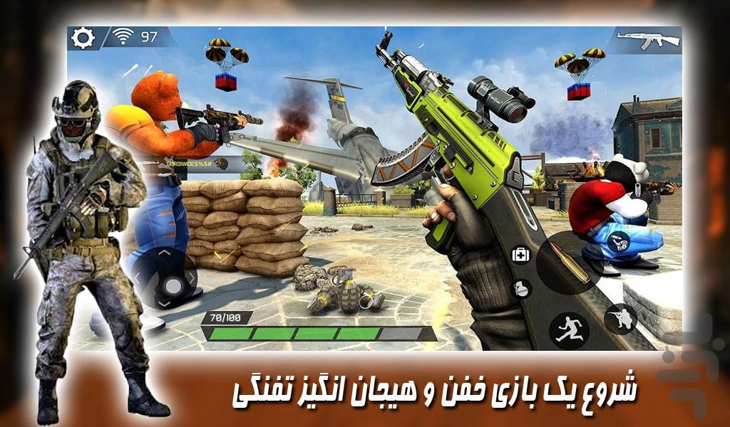 بازی تفنگی کانتر تروریست - Gameplay image of android game