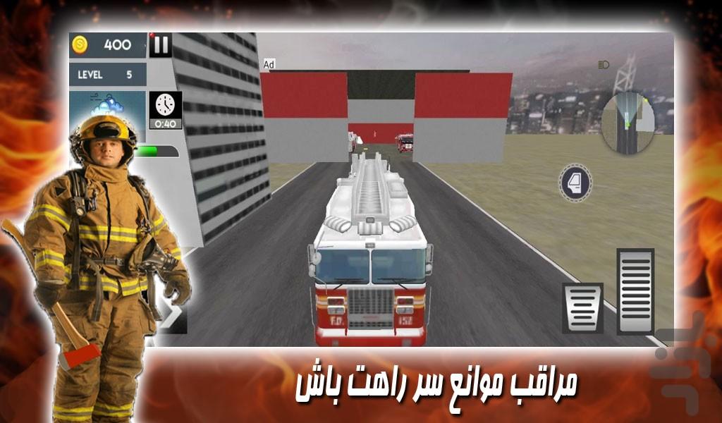 بازی آتشنشان فداکار - Gameplay image of android game