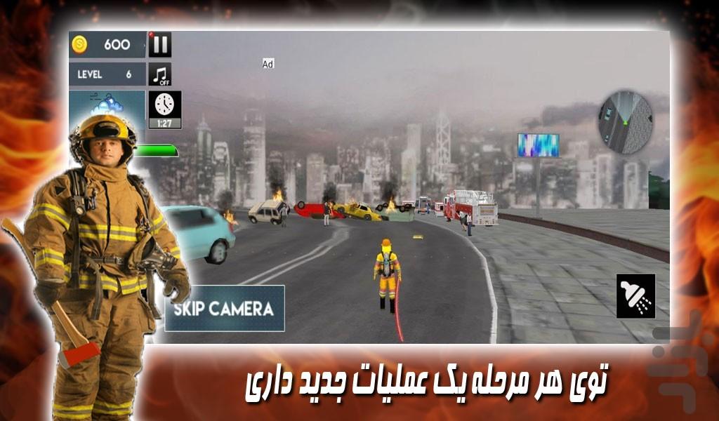 بازی آتشنشان فداکار - Gameplay image of android game
