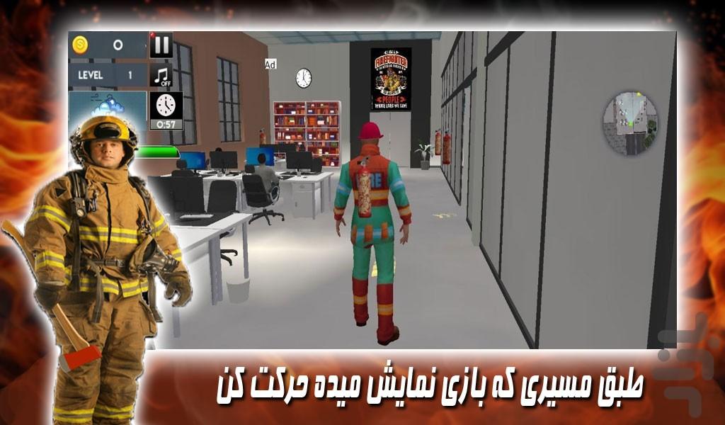 بازی آتشنشان فداکار - Gameplay image of android game