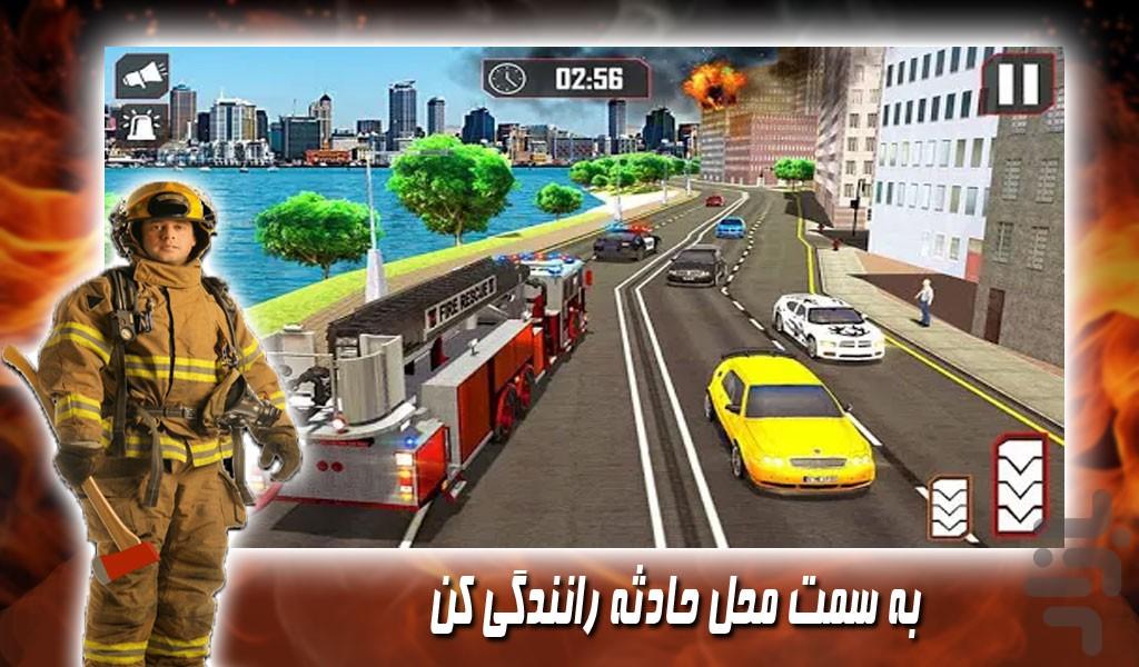 بازی آتشنشان فداکار - Gameplay image of android game