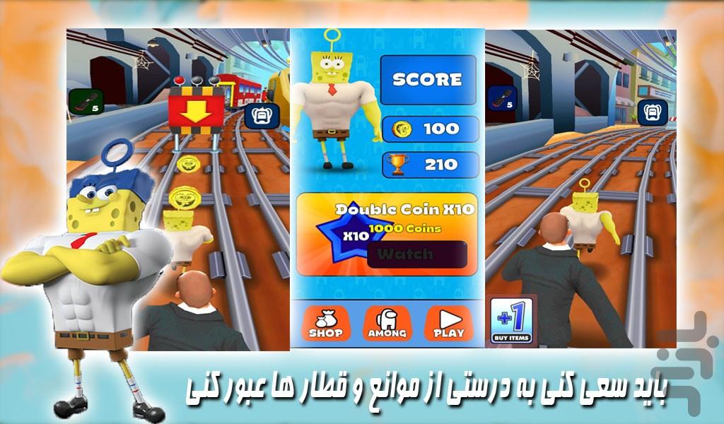 بازی امتیازی باب ران |باب اسفنجی - Gameplay image of android game
