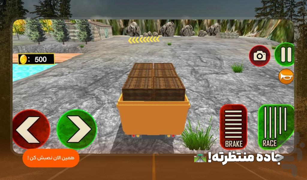 کامیون بازی باربری - Gameplay image of android game
