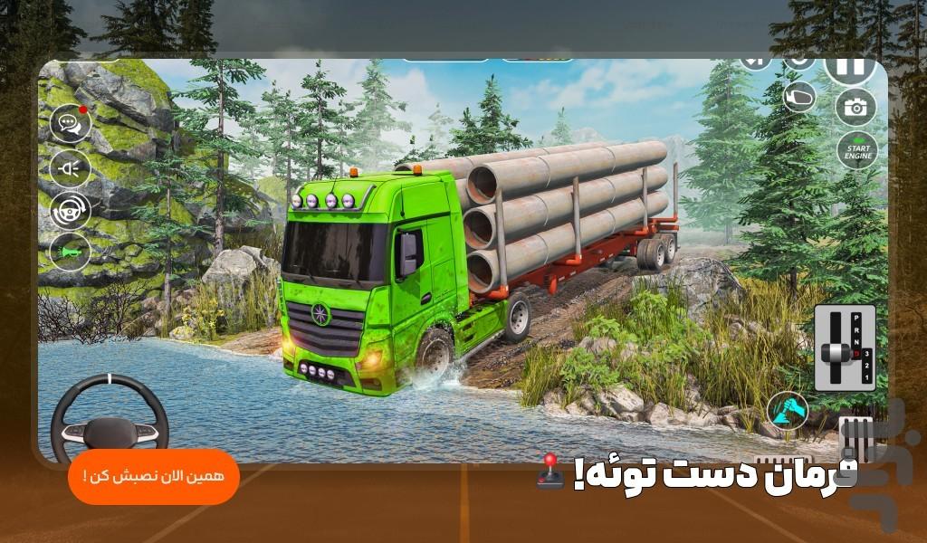 کامیون بازی باربری - عکس بازی موبایلی اندروید
