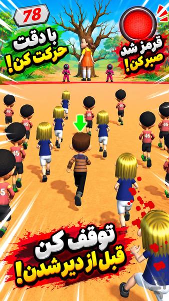 بازی مرکب - Gameplay image of android game