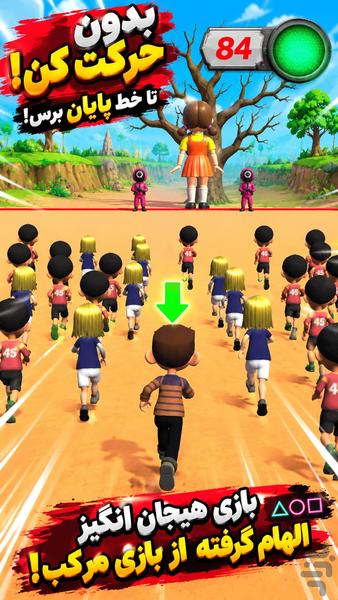 بازی مرکب - Gameplay image of android game