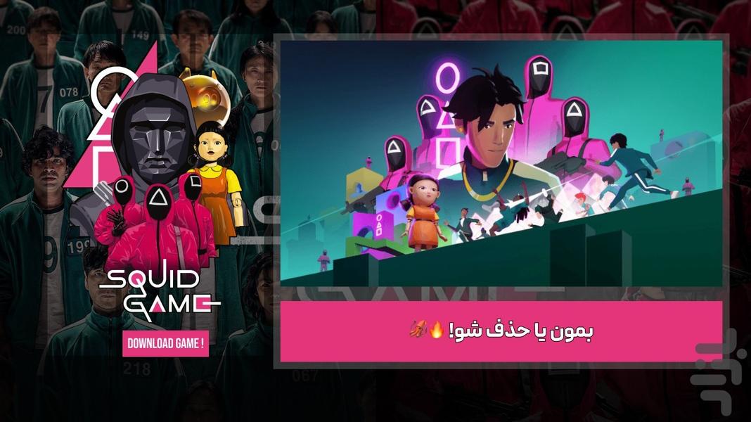 بازی مرکب: بازی جدید - Gameplay image of android game
