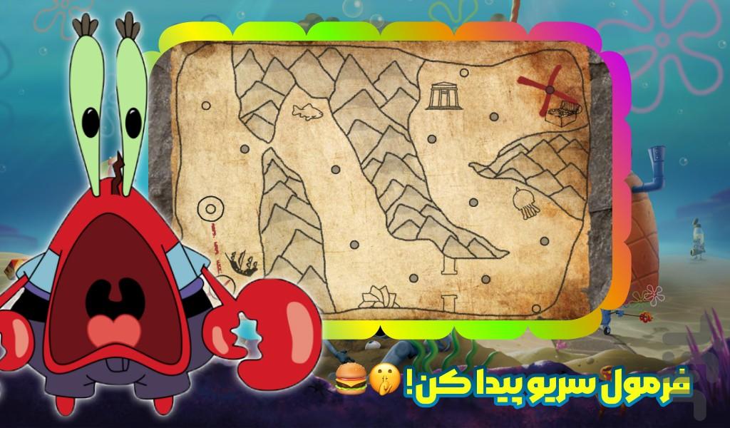 بازی باب اسفنجی - Gameplay image of android game