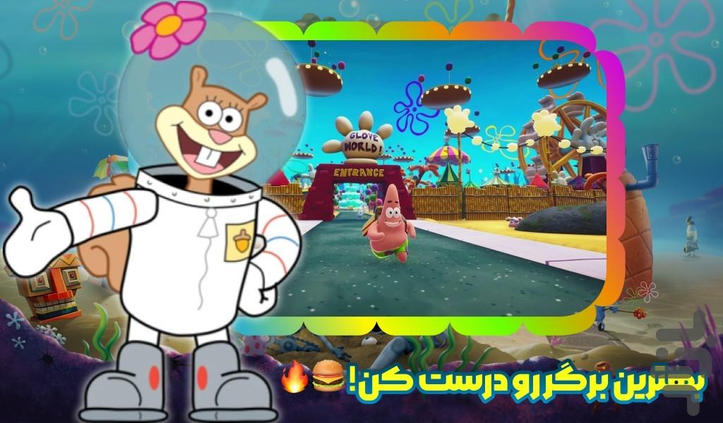 بازی باب اسفنجی - Gameplay image of android game