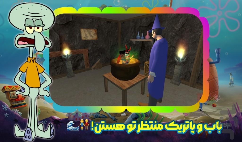 بازی باب اسفنجی - Gameplay image of android game