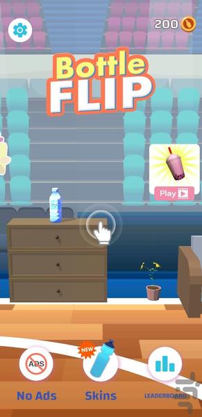 بطری بازی - Gameplay image of android game