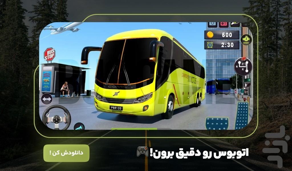 اتوبوس بازی مسافربری - عکس بازی موبایلی اندروید