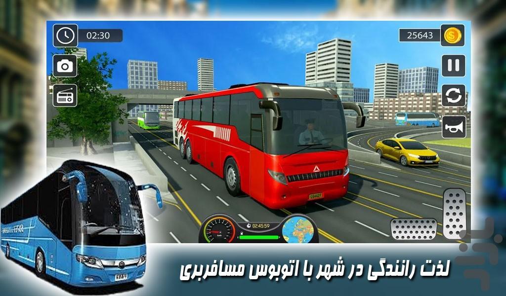 بازی رانندگی با اتوبوس | جدید - Gameplay image of android game