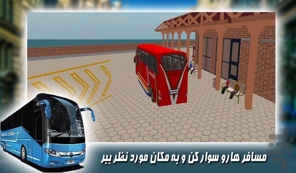 بازی رانندگی با اتوبوس | جدید - Gameplay image of android game
