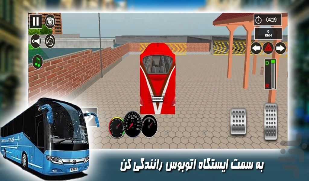 بازی رانندگی با اتوبوس | جدید - Gameplay image of android game