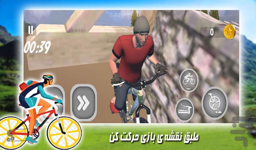 بازی دوچرخه سواری در کوهستان - Gameplay image of android game