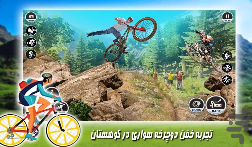 بازی دوچرخه سواری در کوهستان - Gameplay image of android game