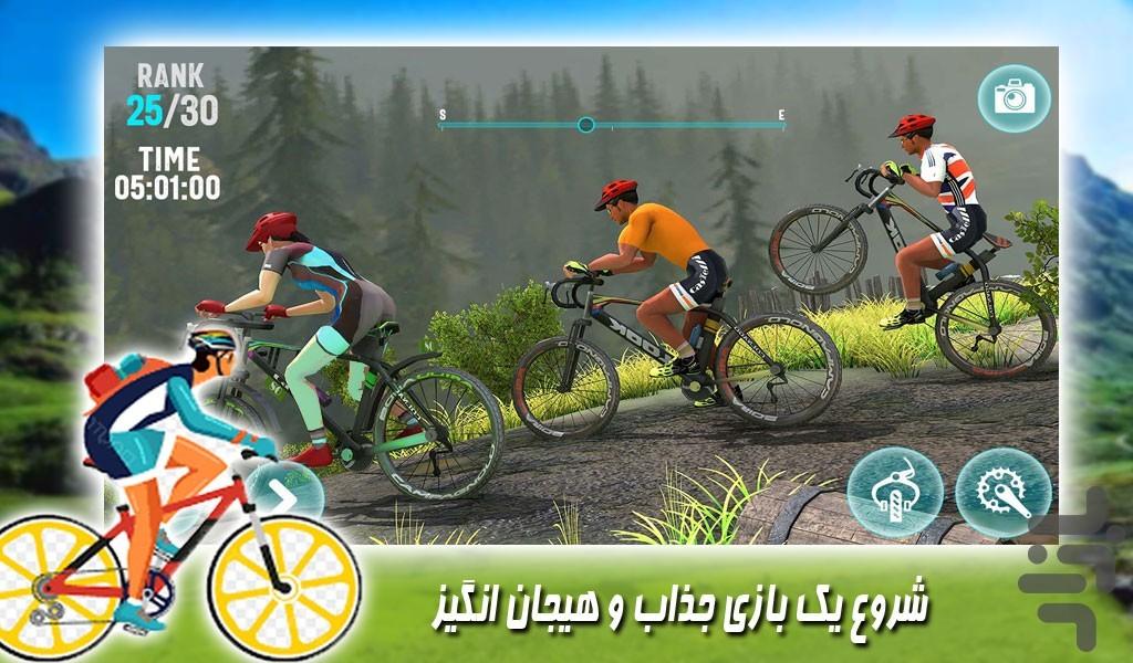 بازی دوچرخه سواری در کوهستان - Gameplay image of android game