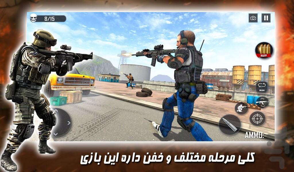 بازی تفنگی عملیات ویژه - Gameplay image of android game