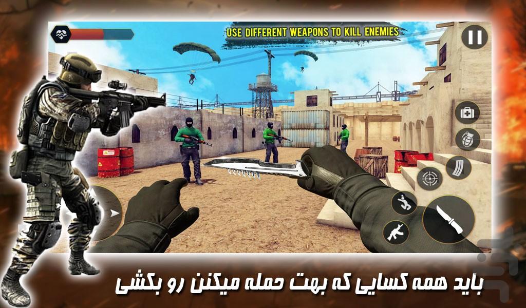 بازی تفنگی عملیات ویژه - Gameplay image of android game