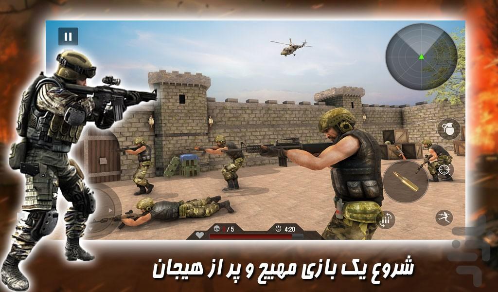 بازی تفنگی عملیات ویژه - Gameplay image of android game