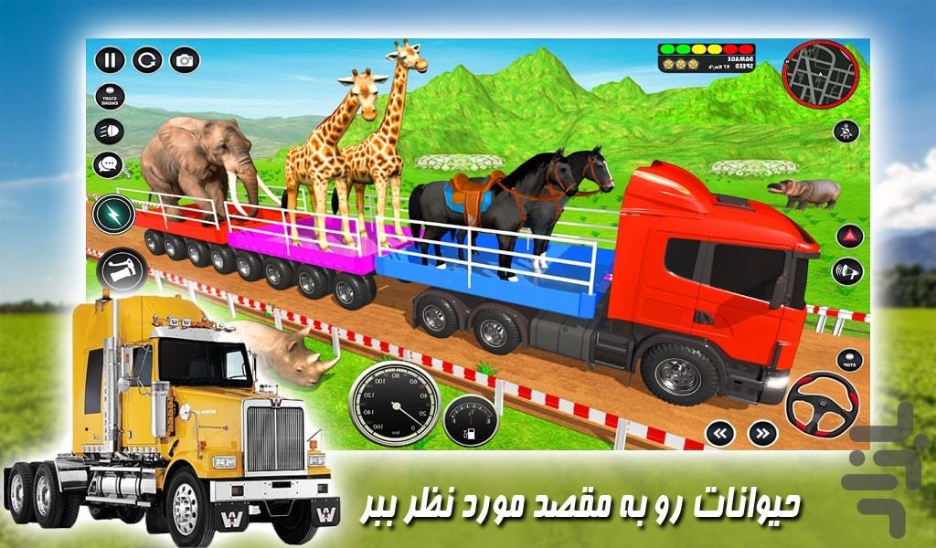 بازی انتقال کامیون حیوانات - Gameplay image of android game