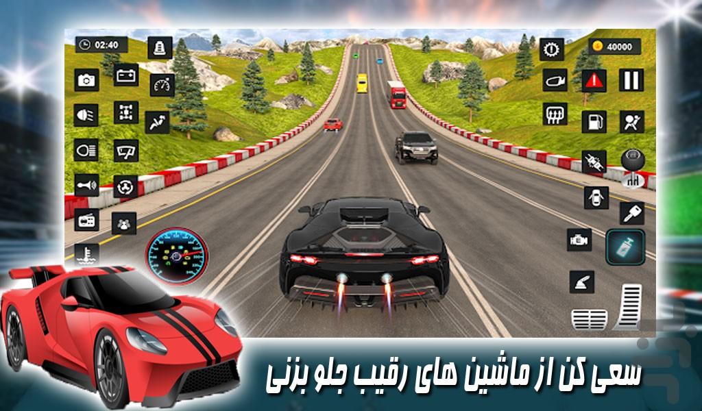 بازی جدید ماشین مسابقه - Gameplay image of android game