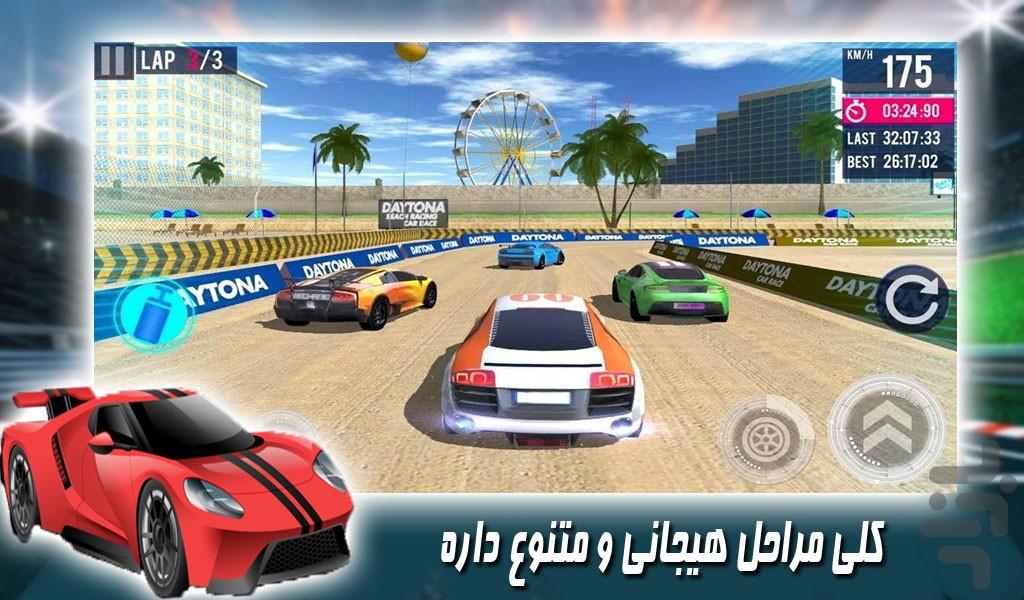 بازی جدید ماشین مسابقه - Gameplay image of android game