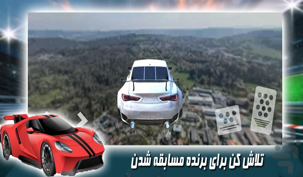 بازی جدید ماشین مسابقه - Gameplay image of android game