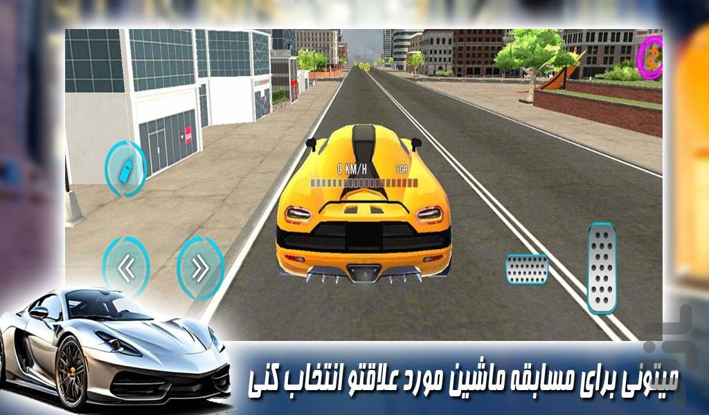 بازی ماشین مسابقه ای - Gameplay image of android game