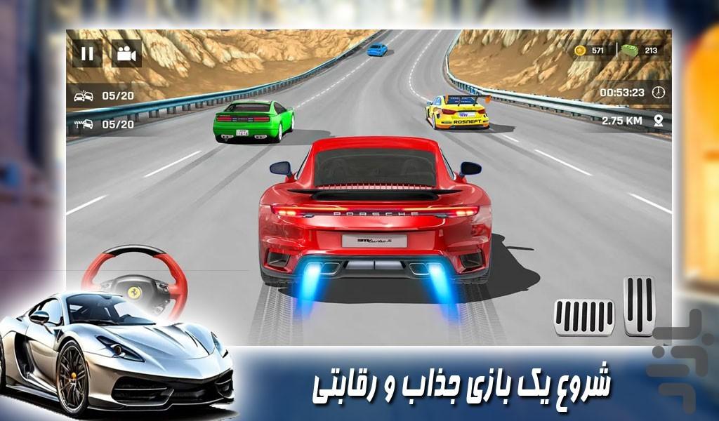 بازی ماشین مسابقه ای - Gameplay image of android game