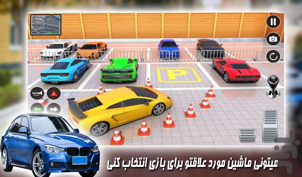 بازی پارکینگ ماشین - Gameplay image of android game