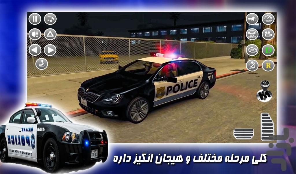 بازی جدید تحت تعقیب ‌| پلیسی - Gameplay image of android game