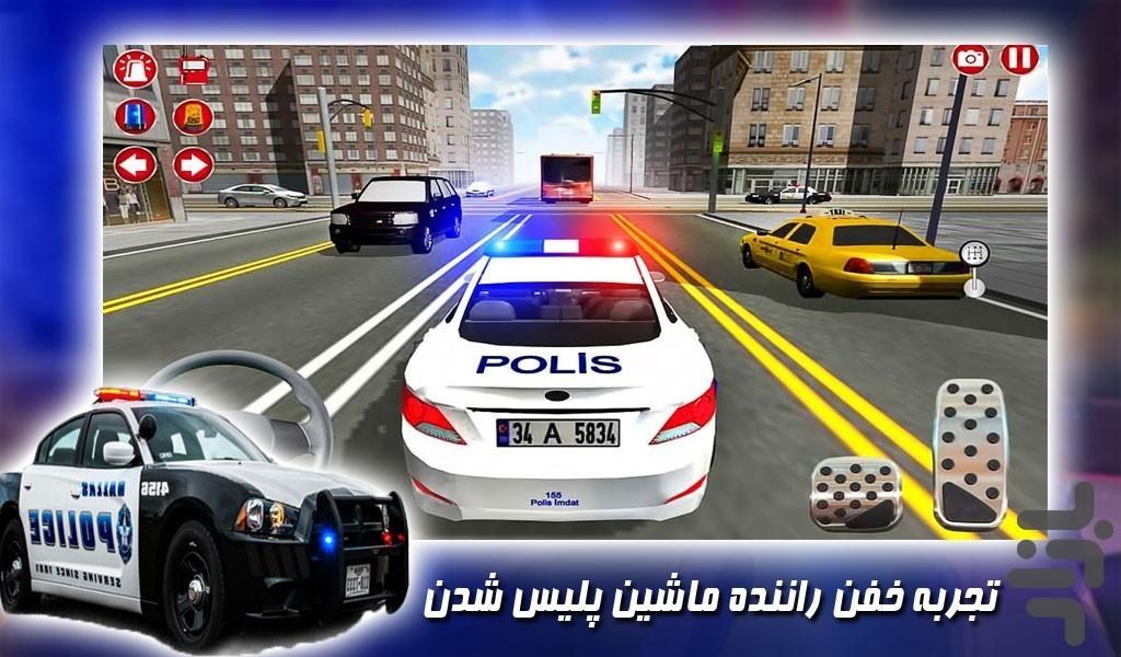 بازی جدید تحت تعقیب ‌| پلیسی - Gameplay image of android game