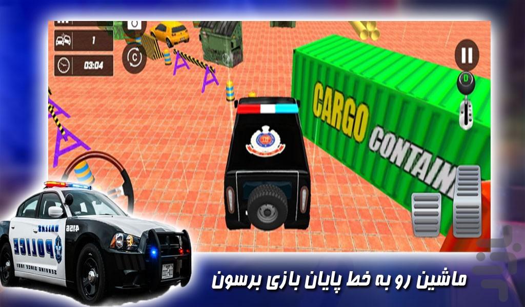 بازی جدید تحت تعقیب | پلیسی - Gameplay image of android game