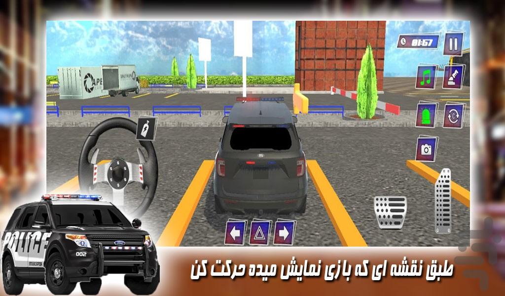 بازی جدید ماشین سواری در  شهر - Gameplay image of android game