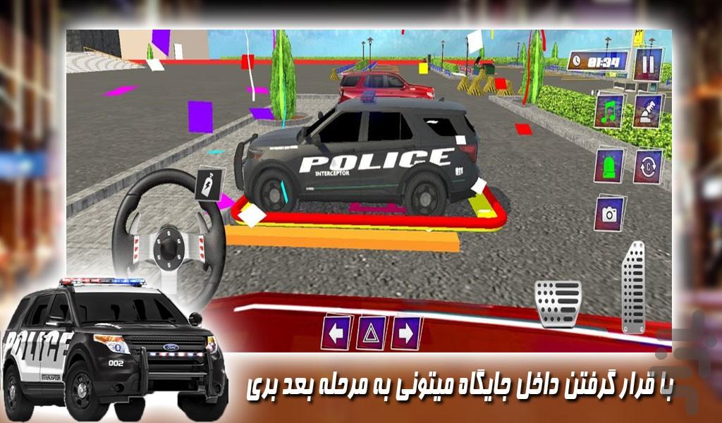 بازی جدید ماشین سواری در  شهر - Gameplay image of android game