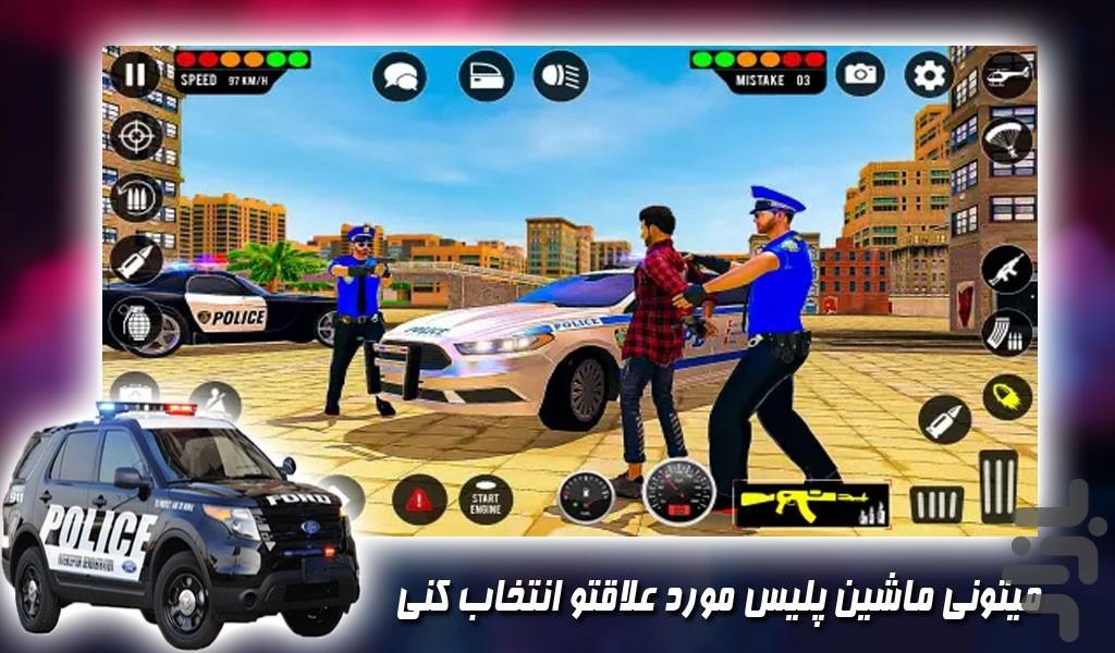 بازی جدید ماشین پلیس - Gameplay image of android game