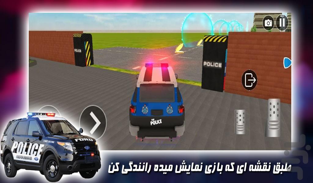 بازی جدید ماشین پلیس - Gameplay image of android game